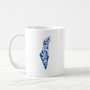 Mug Am Yisrael Chai
