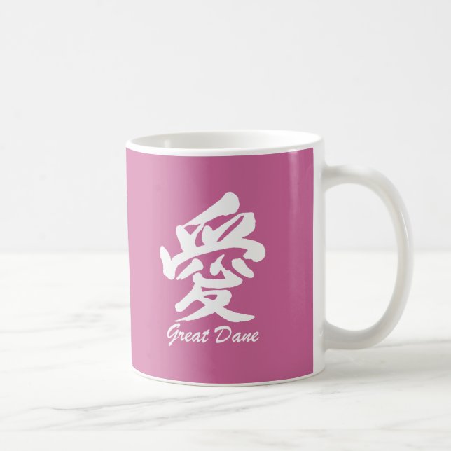 Mug Amour great dane (Droite)