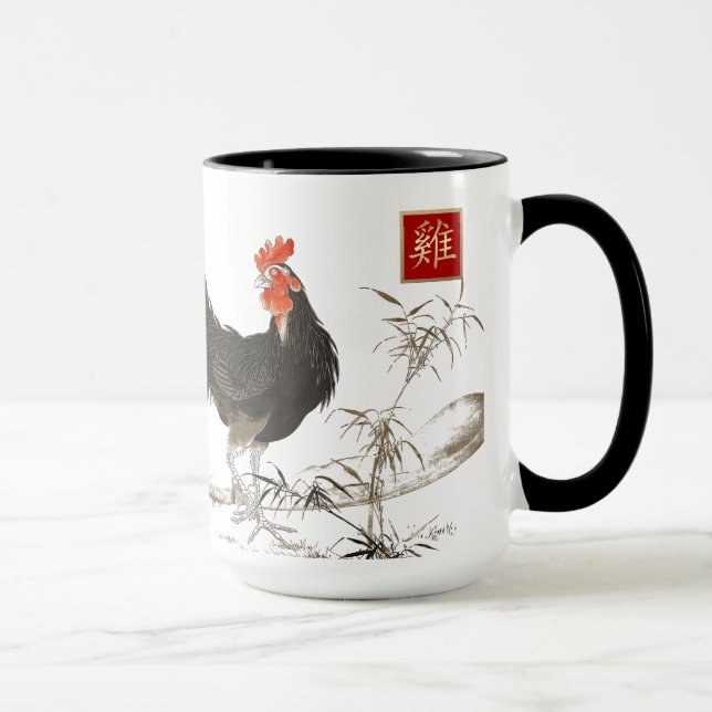 Mug Année chinoise du cadeau de coq (Droite)