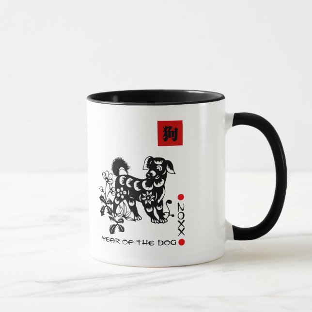 Mug Année chinoise du chien | Année personnalisée (Droite)