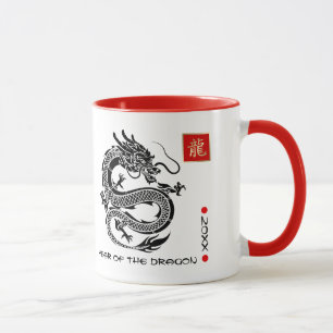 Mug Année chinoise du dragon   Année et nom personnali