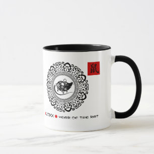 Mug Année chinoise du rat   Année et nom personnalisés