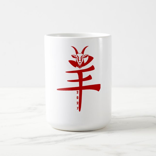 Mug Année de la Chèvre 2027 (Centre)
