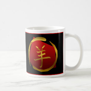 Mug Année de la chèvre de RAM de moutons