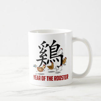 Mug Année des traits de coq