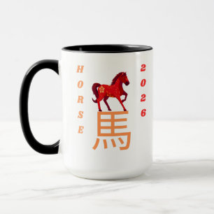 Mug Année du cheval 2026