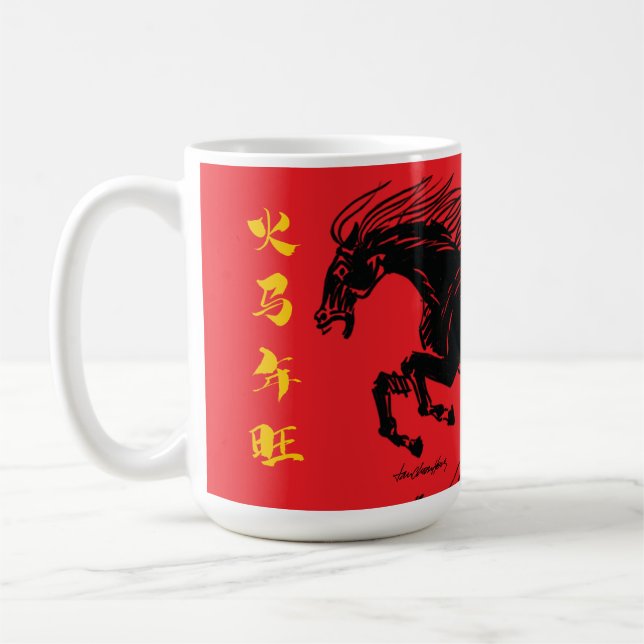 Mug Année du Cheval de Feu (Gauche)