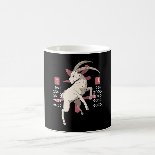 MUG ANNÉE DU CHÈVRE CHINOIS ZODIAC (Centre)