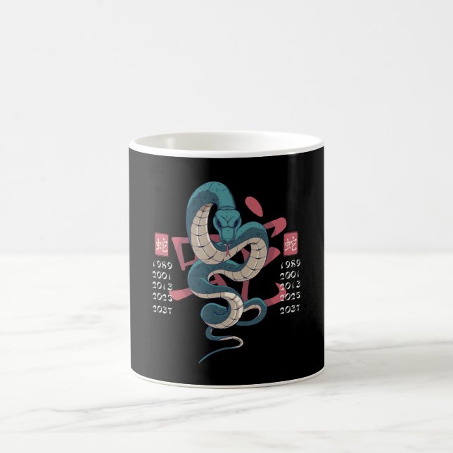 MUG ANNÉE DU CHINODIAC CHINOIS SNAKE (Centre)