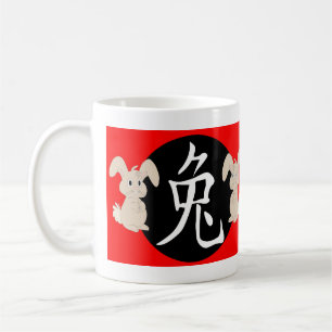 Mug Année du lapin 2023