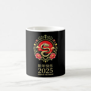 Mug Année Du Serpent 2025 Nouvel An Chinois Lunaire