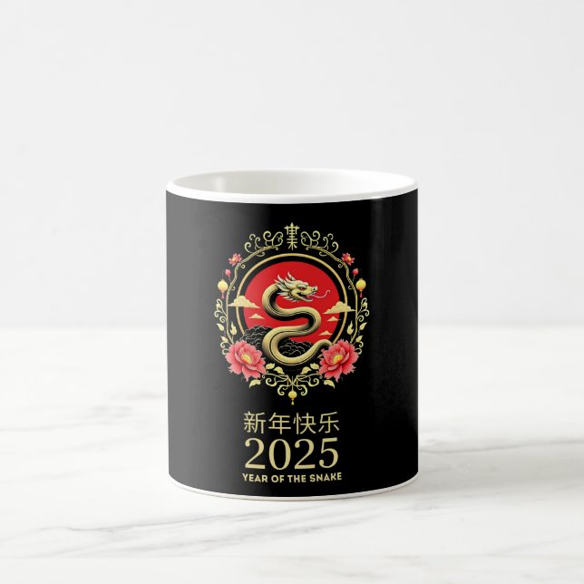 Mug Année Du Serpent 2025 Nouvel An Chinois Lunaire (Centre)