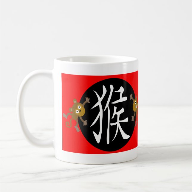 Mug Année du singe 2028 (Gauche)