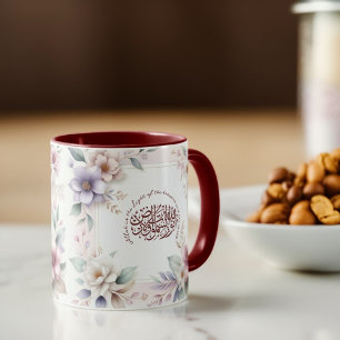 Mug Aquarelle Florale Motivationnelle Quran islamique 