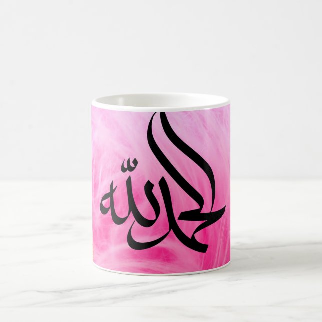 Mug Arabe Alhamdulillah rose et or (Centre)