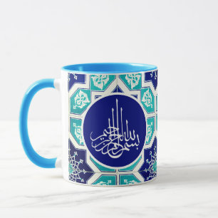 Mug Arabe moderne Bismillah Calligraphie Art islamique