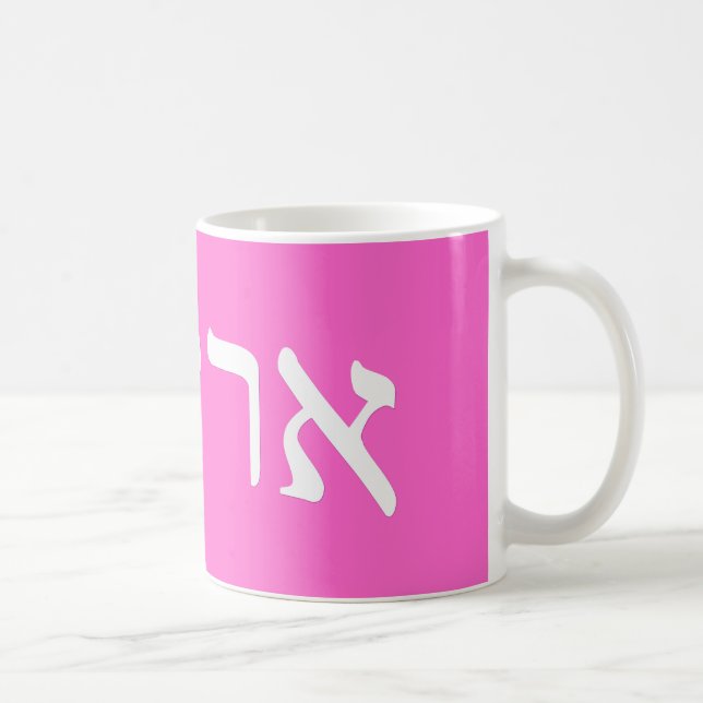 Mug Ariel, Arielle (Droite)