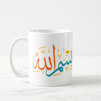 Mug art arabe