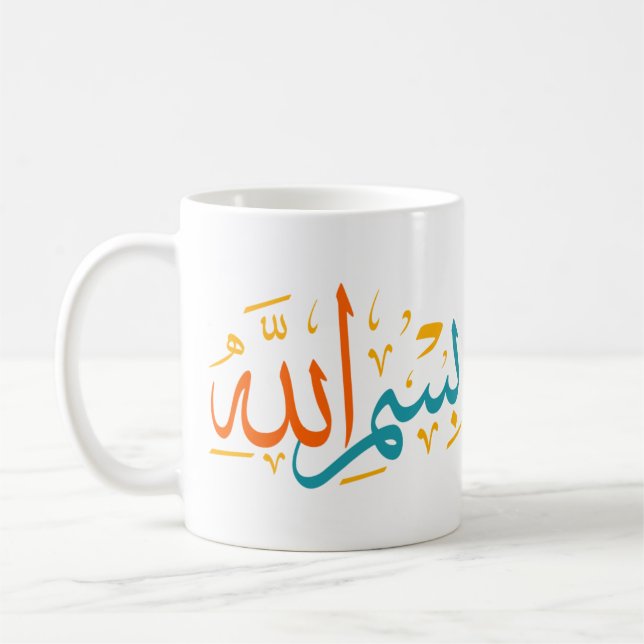 Mug art arabe (Gauche)