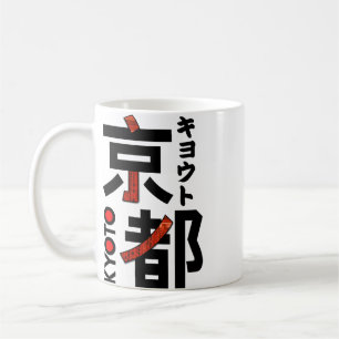 Mug ArtStyle Kyoto Japon