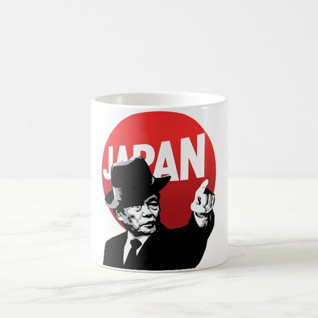 Mug Aso Japan (Centre)
