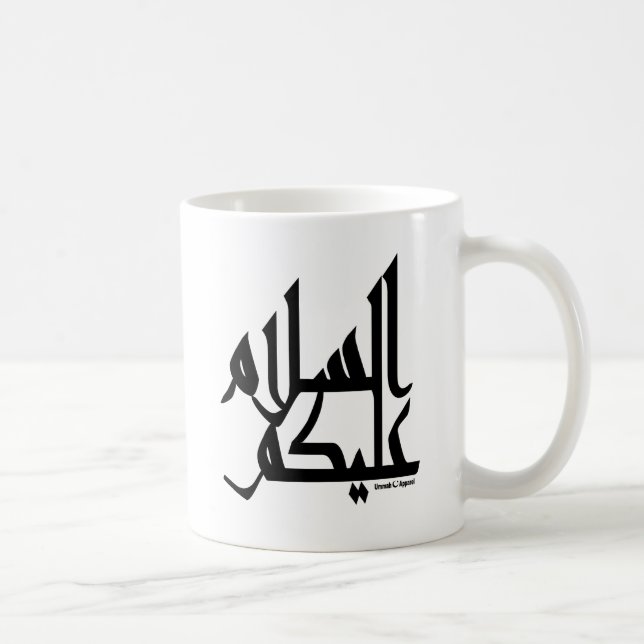 Mug Assalam Alaikum (Droite)