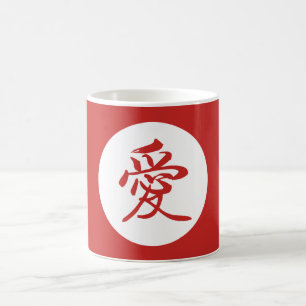 Mug Autocollant chinois de calligraphie d'amour