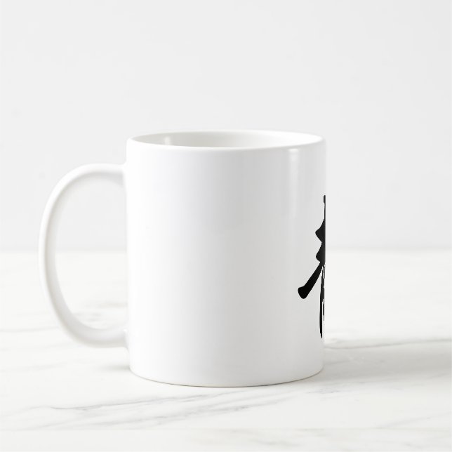 Mug avec caractère chinois 静 Jing style asiatique  (Gauche)
