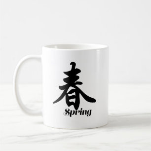 Mug avec les caractères chinois " Printemps "