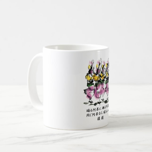 Mug Awa Dance (Devant gauche)