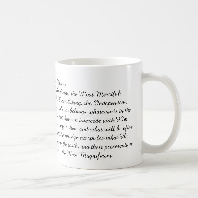 Mug Ayatul Korsi (Droite)