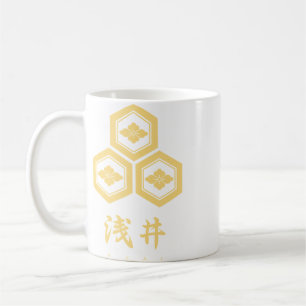 Mug Azai Clan kamon avec nom de clan