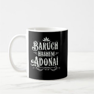 Mug Baruch Hashem Adonai - Bienheureux chrétien hébreu
