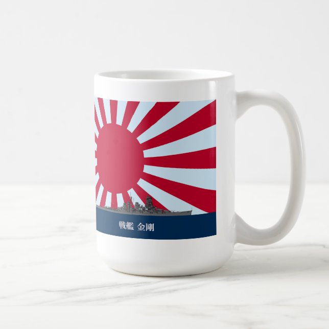 Mug Battleship Kongo (Droite)