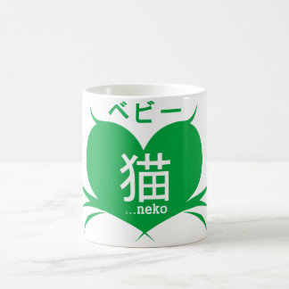 Mug Bebii Neko : Logo de coeur de favori
