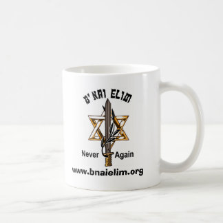Mug beilogonew, www.bnaielim.org
