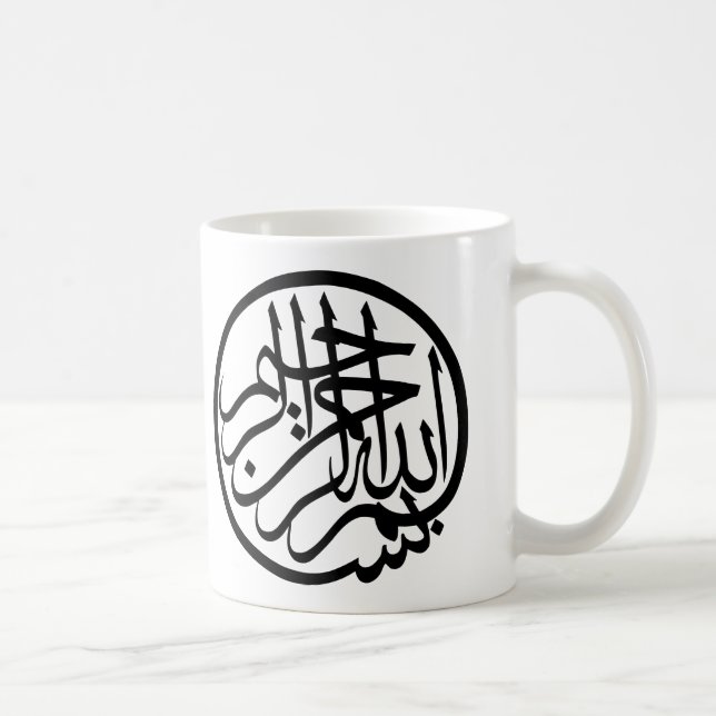 Mug Bismillah au nom de la calligraphie de l'arabe de (Droite)