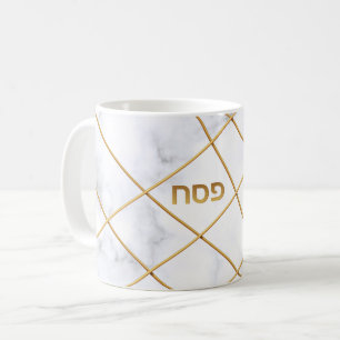 Mug Bois d'or du séder de Pâques Marbre personnalisé