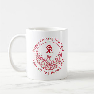 Mug Bonne Année Chinoise - Année Du Lapin 2023