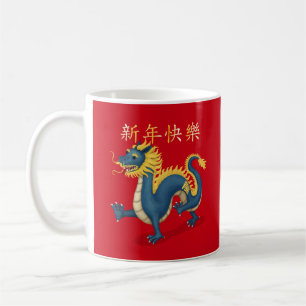 Mug "Bonne année" en chinois 2024 Dragon