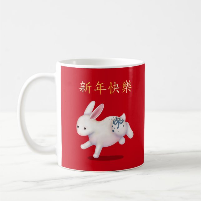 Mug "Bonne année" en lapin chinois Zodiac (Gauche)