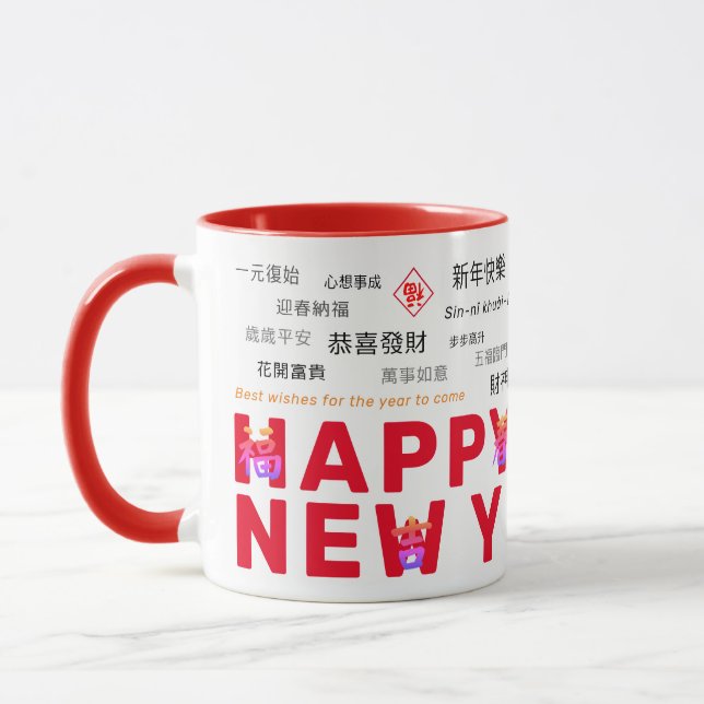 Mug Bonne année lunaire (Gauche)