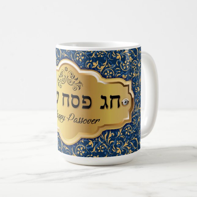 Mug Bonne Pâque - Chag Pesach Sameach (Devant droit)