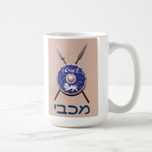 Mug Bouclier Maccabee Et Paroles