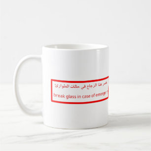 Mug brise verre en coque d'urgence   Arabe drôle