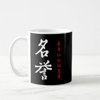 Mug Bushido Code Honorer japonais Meiyo Kanji Calligra