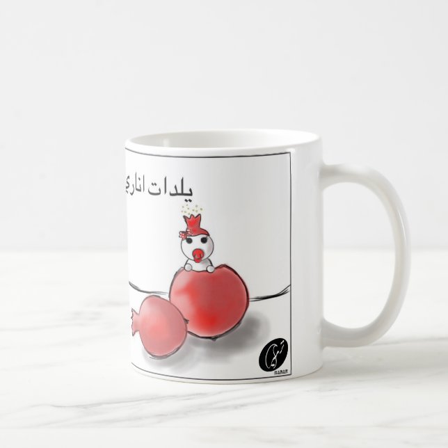 Mug Cadeau de partie de Yalda (Droite)
