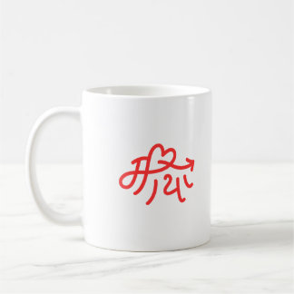 Mug Cadeaux "amour" Maya pour Népalais Népal Népali