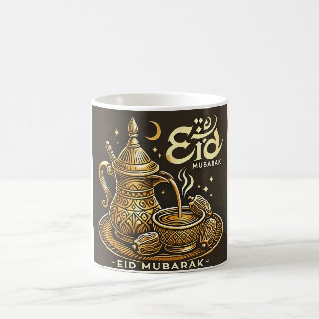 Mug Café arabe traditionnel Aïd Moubarak (Centre)