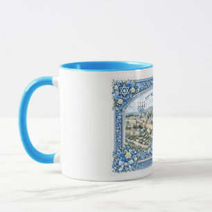 Mug Café de Jérusalem